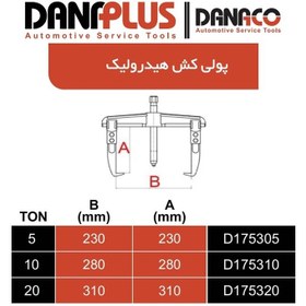 تصویر پولی کش هیدرولیک 5 تن داناکو کد D175305 