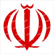 تصویر وکتور نشان وسط پرچم ایران 