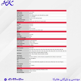 تصویر دوربین مداربسته تحت شبکه بولت برند آی تی ار مدل ITR-IPSR556-MWL ITR-IPSR556-MWL