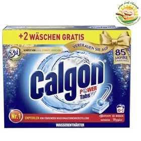 تصویر قرص جرمگیر ماشین لباسشویی 45 عددی با 2 عدد هدیه کالگون Calgon 