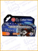 تصویر چسب واشرساز کوچک زیپر 