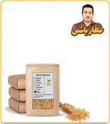 تصویر صمغ مصطکی فله 