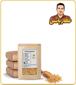 تصویر صمغ مصطکی فله 