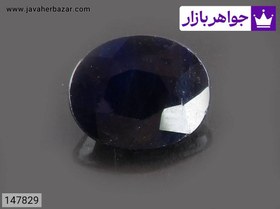تصویر نگین یاقوت آفریقایی کبود کد 147829 