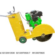 تصویر کاتر آسفالت بر دیزلی 