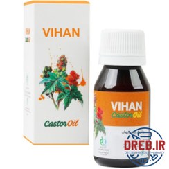 تصویر روغن کرچک خوراکی ویهان 60 میل _ Castor Oil Vihan 60 ml 