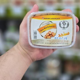 تصویر حبه سنجد 