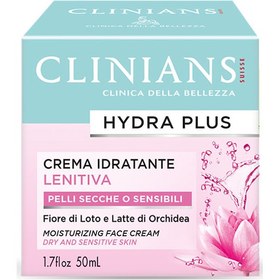 تصویر کرم مرطوب‌کننده پوست خشک کلینیانس حجم 50 میل CLINIANS cream dry or sensetive skin 50ml