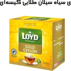 تصویر چای سیاه سیلان طلایی کیسه‌ای لوید LOYD 