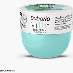 تصویر کرم بدن باباریا حاوی ویتامین B3 حجم 400 میل BABARIA Vitamin B3 Body Cream for Sensitive Skin 400ml