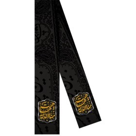 تصویر شال عزا اربعین 