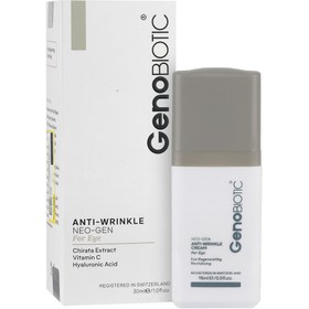 تصویر ژنوبایوتیک کرم دورچشم 