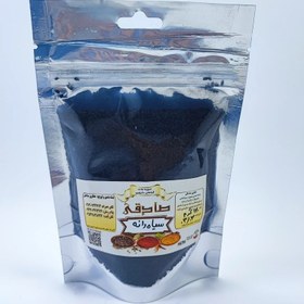 تصویر سیاه دانه سورت شده درجه یک (عطاری آقای صادقی) - (1000 گرم یک کیلو) 