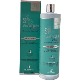 تصویر کراتین اس پی نقره ای 1000میلی لیتر KERATIN SP SLEEKER PLUS