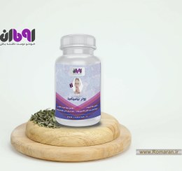 تصویر پودر نیاسینامید (ویتامین B3) 