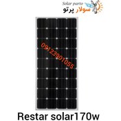 تصویر پنل خورشیدی رستارسولار مدل RT6E170M ظرفیت ۱۷۰ وات مونوکریستال 