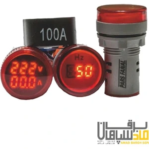 تصویر فروشگاه شرکت آماد برق سپاهان