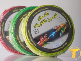 تصویر سیم برق افشان 1 در 2.5 برند افشان البرز الکتریک Afshan electric Alborz wire 1 x 2.5 Size