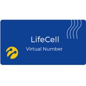 تصویر شماره مجازی Lifecell اوکراین 