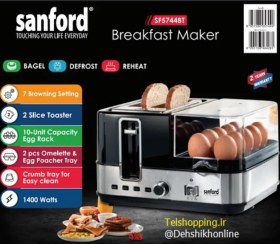 تصویر صبحانه ساز چند کاره سانفورد مدل SF5744BT ا -Sanford Breakfast Maker SF5744BT- ا دسته: دسته:
