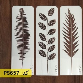 تصویر شابلون گل و برگ پکیج سه تایی کد PS657 