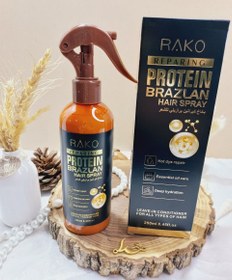 تصویر اسپری دوفاز آرگان نوار طلایی راکو حجم 250 میل RAKO RAKO argan Hair and Scalp Care