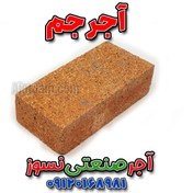 تصویر آجر نسوز کوره صنعتی 