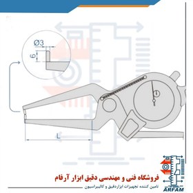 تصویر پرگار خارج سنج اینسایز ساعتی 60 میلی متر مدل 60-2332 Insize External Dial Caliper gauge 2332-60