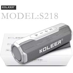 تصویر اسپیکر بلوتوثی قابل حمل کلر مدل S218 اسپیکر بلوتوثی قابل حمل Koleer مدل S218