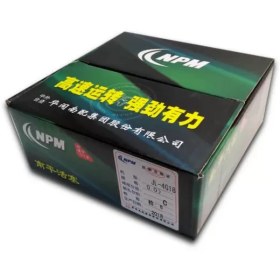 تصویر پیستون سایز 0.50 لیفان X60 مارک NPM (ان پی ام) اصلی 