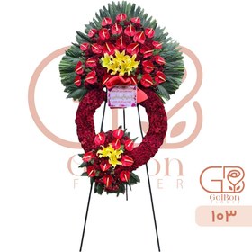 تصویر تاج گل درباری کد 103 