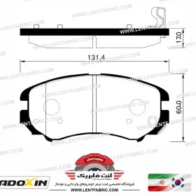 تصویر لنت ترمز جلو کیا اسپورتیج 2008-2010 ADOXIN IR – JE 