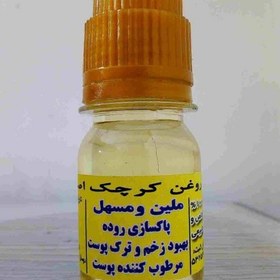 تصویر روغن کرچک اصل 30سی سی 