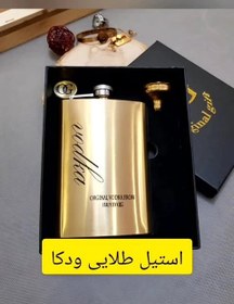 تصویر بطری جیبی استیل طلایی ودکا با رنگ ثابت Gold Stainless Steel Vodka Pocket Bottle with Fixed Color