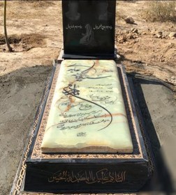 تصویر سنگ قبر مرمر سبزکد 9835 
