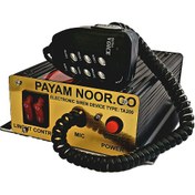 تصویر آژیر پلیسی مدل TA200 با میکروفن و بلندگو با سیم 