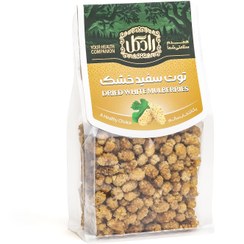 تصویر توت سفید خشک رادگل 