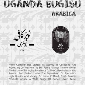 تصویر قهوه اوگاندا بوگیسو Uganda Bugisu 