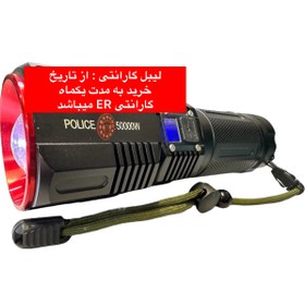 تصویر چراغ قوه دستی روی لانگ مدل 50000W 