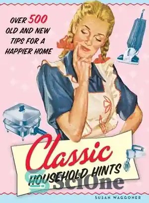 خرید و قیمت دانلود کتاب Classic Household Hints: Over 500 Old and New Tips  for a Happier Home – نکات کلاسیک خانگی: بیش از 500 نکته قدیمی و جدید برای  خانه ای شادتر