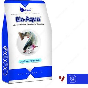 تصویر پودر پروبیوتیک ویژه آبزیان بیو آکوا (Bio-Aqua) بیودپ (BiODEP) - وزن ۵۰۰ گرم 