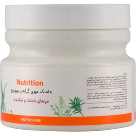 تصویر ماسک مو مدل Nutrition حجم 450 میل بیونیج Bionij Nutrition Hair Mask 450 ml