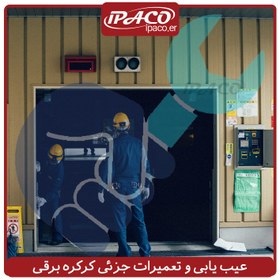 تصویر عیب یابی و تعمیرات جزئی کرکره برقی 