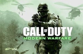 تصویر Call of Duty 4 Modern Warfare PC 1DVD9 گردو Gerdoo Call of Duty 4 Modern Warfare PC 1DVD9