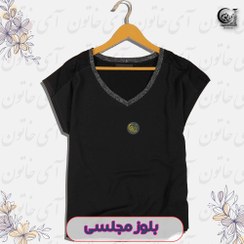 تصویر بلوز مشکی ساده زنانه یقه لمه ترک برند Mohito رنگ مشکی سایز XL 