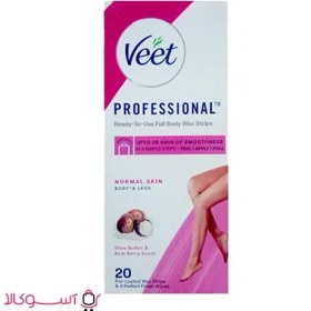 تصویر نوار موبر بدن ورقه ای ویت مدل normal skin بسته 20 عددی 