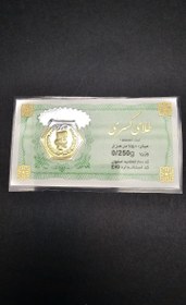 تصویر [۰۹-بهمن-۱۴۰۴] 