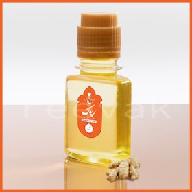 تصویر روغن زنجبیل 60 میلی لیتر 