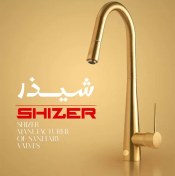 تصویر شیر ظرفشویی راسان مدل شلنگ دار سارینا Rassan Chrome Sarina Kitchen