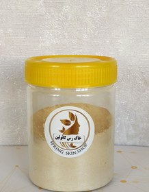 تصویر خاک رس کائولین مخصوص پوست‌های خشک و معمولی - ۲۰۰ گرم Spring_skin_shop